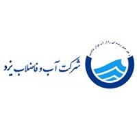 شرکت آب و فاضلاب استان یزد
